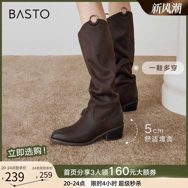 时尚潮流简约舒适