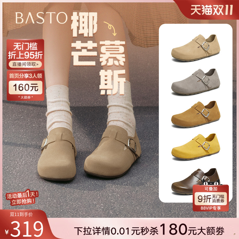 时尚潮流时尚潮流