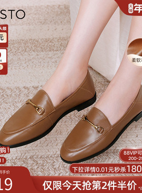 百思图春夏新款超软羊皮商务乐福鞋小皮鞋舒适软底女单鞋A0911CA4