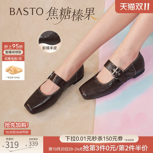时尚潮流简约舒适