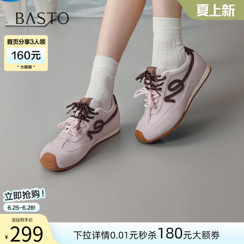 百思图2026夏季新款复古德训女鞋