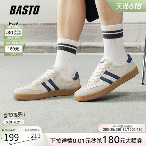 百思图新款复古轻便德训鞋