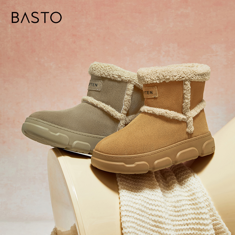 时尚潮流简约舒适