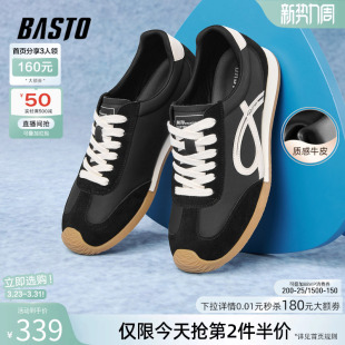 运动休闲鞋 男跑步鞋 C5091CM5 潮流复古牛皮德训鞋 百思图春秋新款