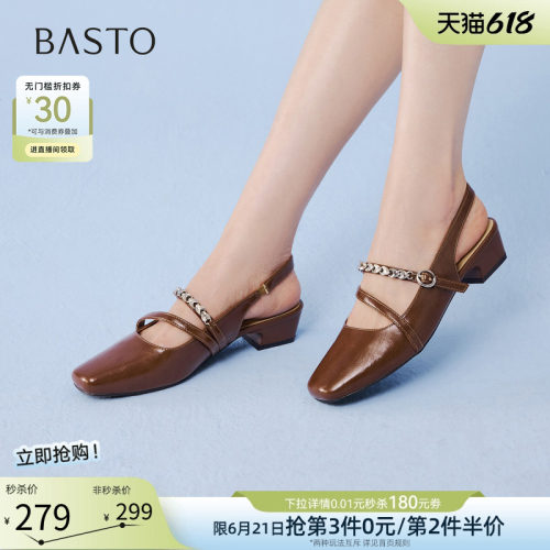百思图夏季后空方头粗跟女凉鞋