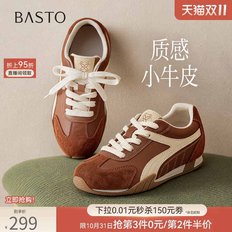 百思图26秋商场新款厚底内增高山系户外德训鞋运动女鞋D3512CM6