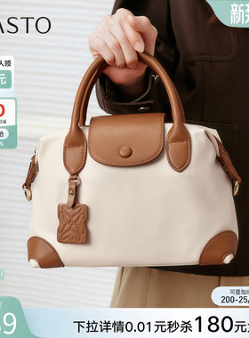 百思图春秋商场新款质感手提包时尚简约通勤斜挎包女TY035CX5
