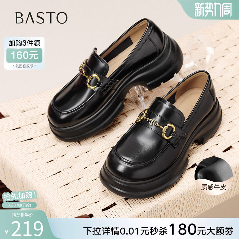 百思图春秋商场新款牛皮厚底增高乐福鞋通勤深口女单鞋VZF14CA5