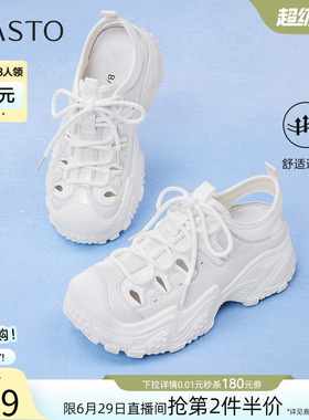 百思图夏商场新款白色老爹鞋厚底女运动休闲鞋溯溪鞋B0163BM5