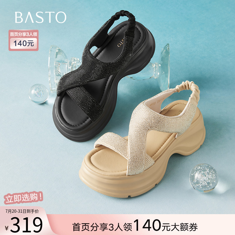 时尚潮流简约舒适