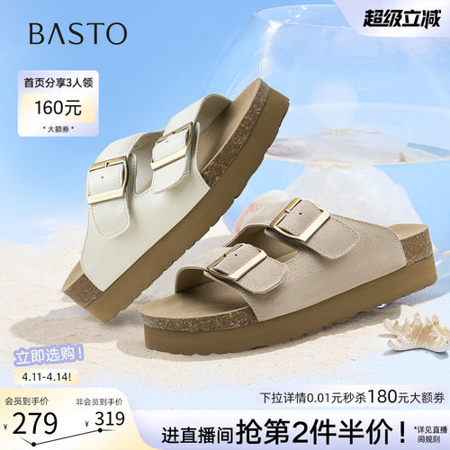 时尚潮流时尚潮流