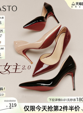 百思图2026夏季商场新款气质红色裸色高跟鞋绝美女单鞋CU707BQ6