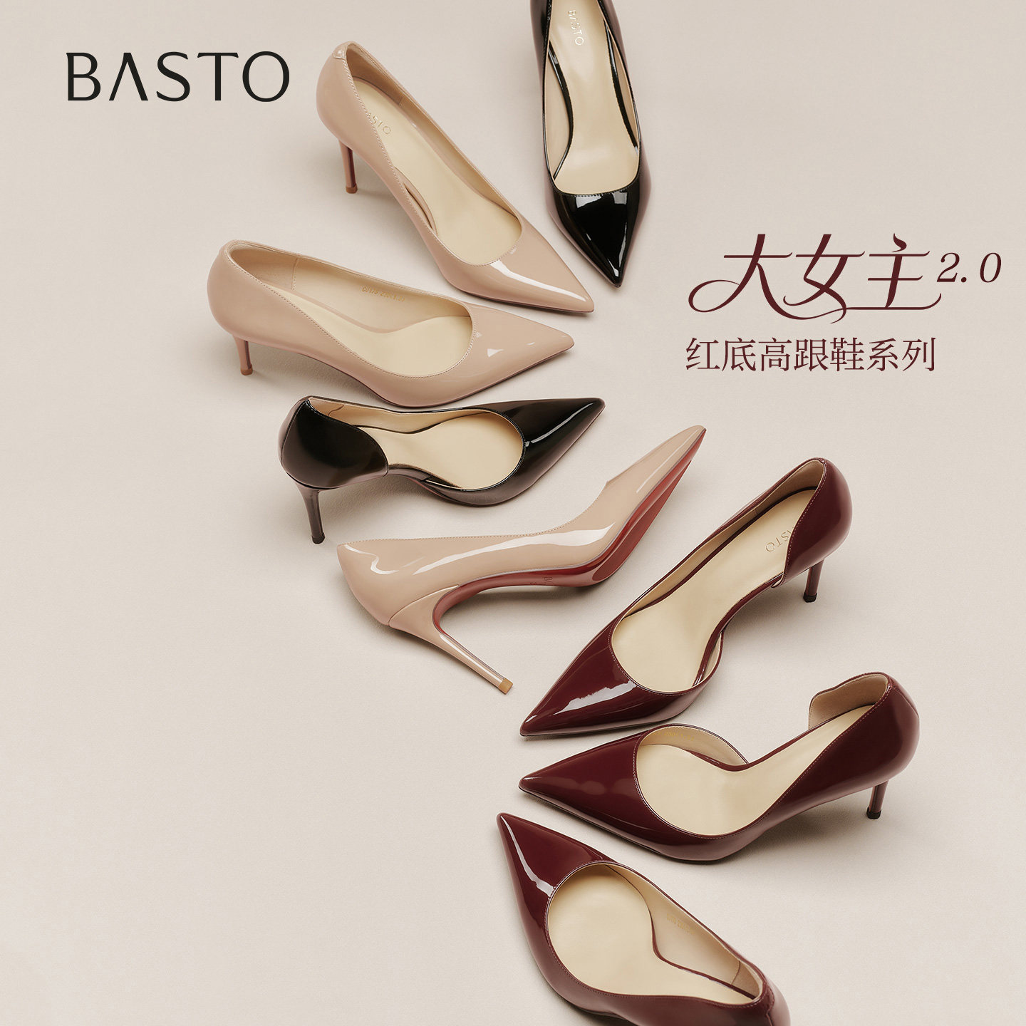 【大女主】百思图2026春季商场新款裸色尖头红色细跟高跟鞋女单鞋