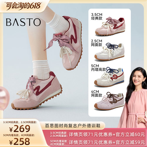 时尚潮流简约舒适