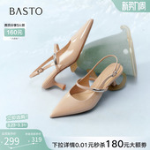 尖头女后空凉鞋 通勤细跟高跟鞋 F3176BH6 时尚 百思图2026夏商场新款