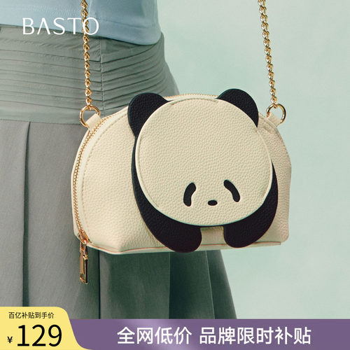 时尚潮流简约舒适
