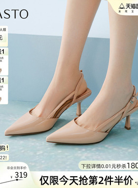 百思图2026夏季新款通勤包头细跟高跟鞋尖头女后空凉鞋F5301BH6
