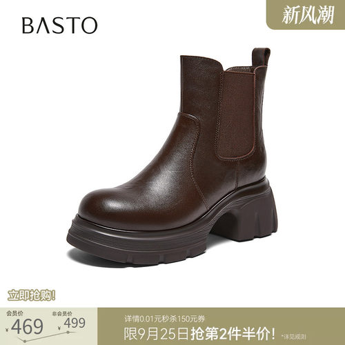 时尚潮流简约舒适