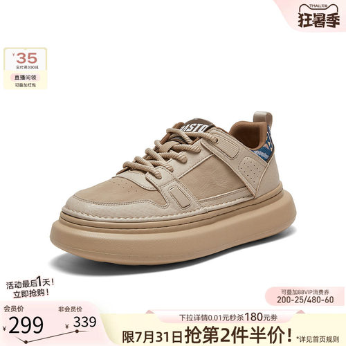 时尚潮流简约舒适