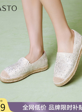 百思图春商场新款小香风草编渔夫鞋一脚蹬平底女单鞋A0201AA5