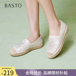 A0201AA5 一脚蹬平底女单鞋 百思图春商场新款 小香风草编渔夫鞋