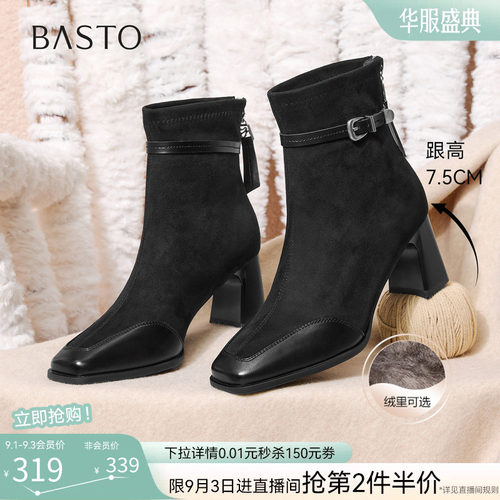 时尚潮流简约舒适