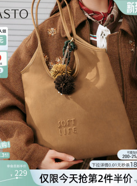 百思图冬季新款miu系托特包通勤包包大容量单肩斜挎女包TY057DX5