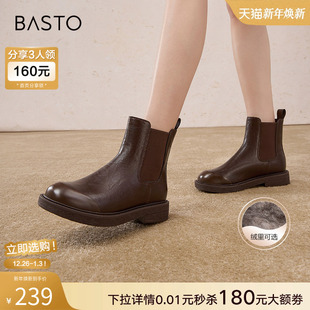 百思图冬季 加绒拼接弹力切尔西烟筒靴女短靴W2555DD4 商场新款