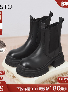 百思图冬商场新款牛皮厚底加绒烟筒靴粗跟女切尔西靴C2104DZ4