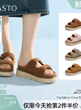 百思图2026夏季商场新款真皮厚底勃肯鞋露趾凉鞋女拖鞋ZHT89BT6