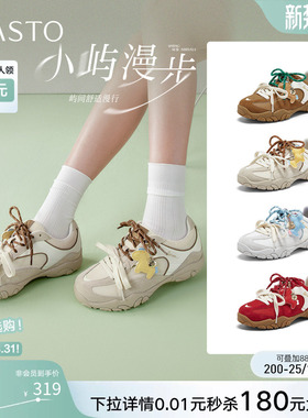 百思图26春商场新款厚底红色德训鞋网面透气女运动休闲鞋A2092AM6