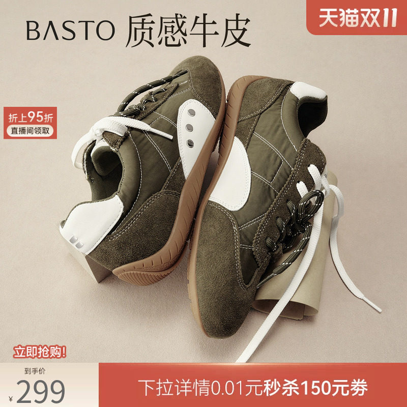 百思图26秋商场新款山系户外真皮厚底内增高运动德训鞋女D3562CM6
