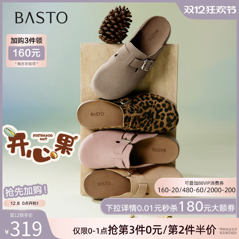 时尚潮流简约舒适