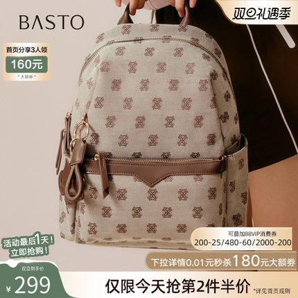 百思图25秋季商场新款时尚通勤双肩背包复古休闲旅行女包TY039CX5