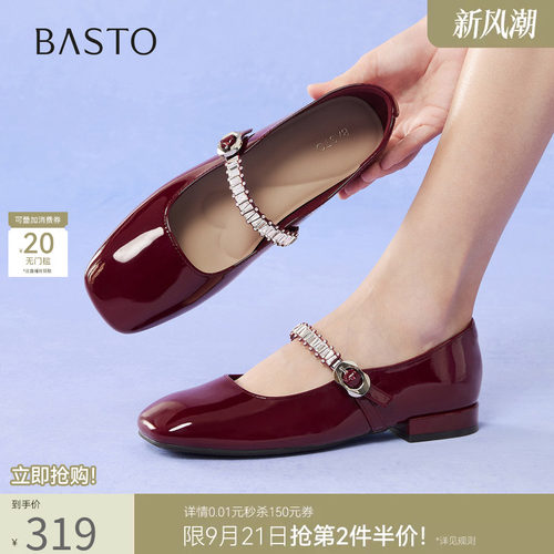时尚潮流简约舒适