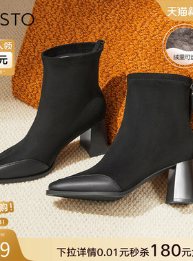百思图冬商场新款舒适绒面高跟弹力瘦瘦靴女加绒短靴M5501DD4