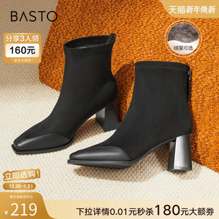 百思图冬商场新款 舒适绒面高跟弹力瘦瘦靴女加绒短靴M5501DD4