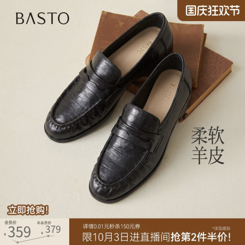 时尚潮流简约舒适