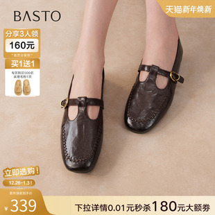 女单鞋 百思图2026春季 玛丽珍鞋 超软羊皮英伦乐福鞋 WW173AA6 新款