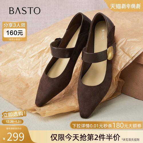 百思图2025秋新款商场同款复古魔术贴玛丽珍鞋尖头女单鞋F5176CQ5