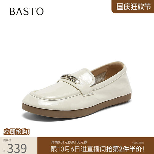 百思图春季牛皮舒适平底乐福女鞋