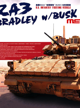 5D模型 MENG 1/35 美军M2A3