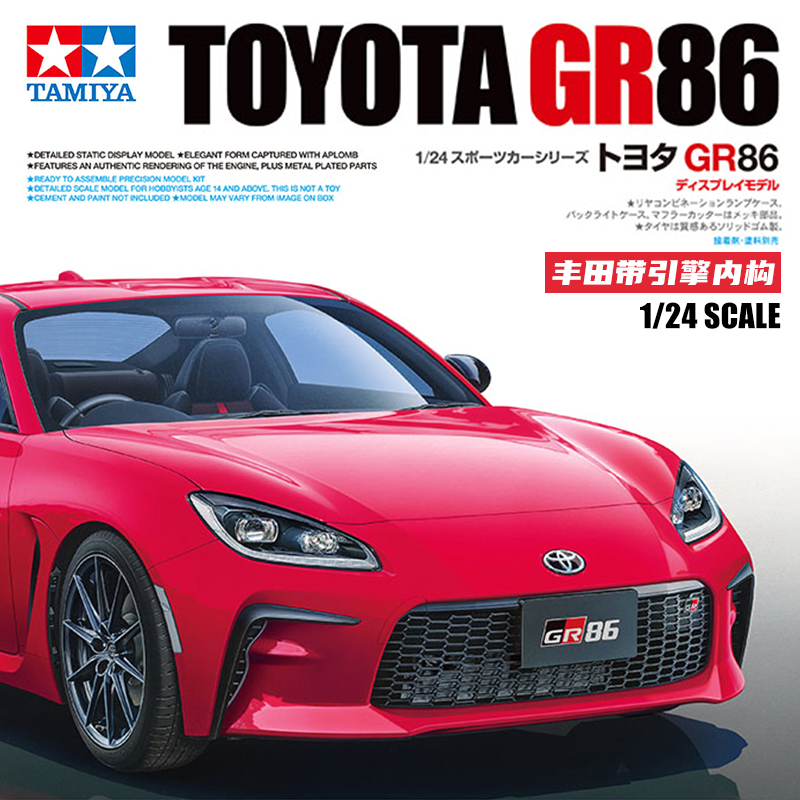 24361丰田带引擎内构