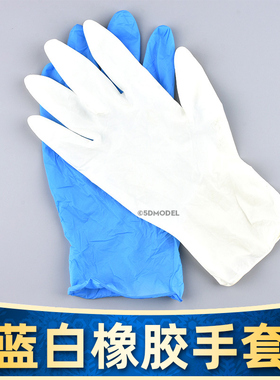蓝色丁晴手套白色乳胶手套橡胶棉手套防静电环保耐磨 一双装