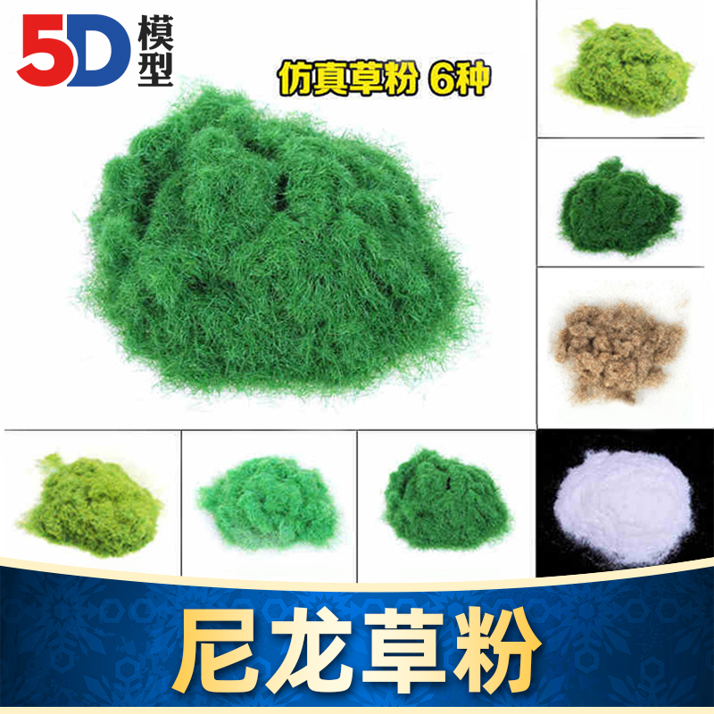 场景沙盘建筑DIY模型