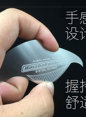 艾烈臣高达军事模型制作工具大触凹字切割刻线手刀针AJ0027/28/29