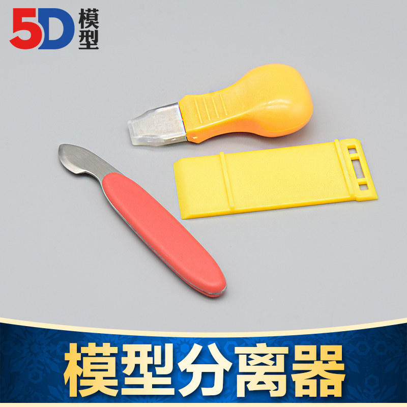 高达模型工具 砂纸打磨器 模型分离器 模型打磨垫开模器 拆件器|msdalam kategori mod main/animasi/Zhou Bian/cos/permainan papan, Maker/Aksesori Supplies - dari Buy2taobao.com untuk memberikan perkhidmatan ejen Taobao profesional membeli