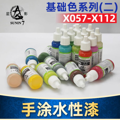 5D模型星影av环保水性漆粘土手办