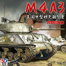 5D模型 MENG TS-043 美国中型坦克谢尔曼M4A3(76)W 无金属炮管