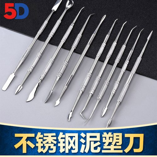 优质精钢泥塑刀-刻刀精雕油泥Sculpey美国土手办不锈钢雕塑工具 - 封面